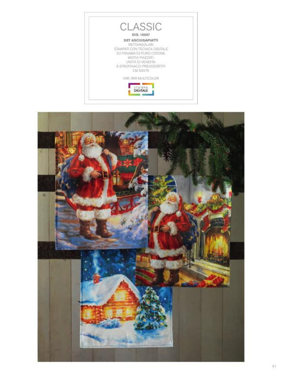 Кухонное полотенце 50х75 новогоднее CLASSIC