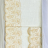 Комплект полотенец Sandri LACE (3 шт.) gold