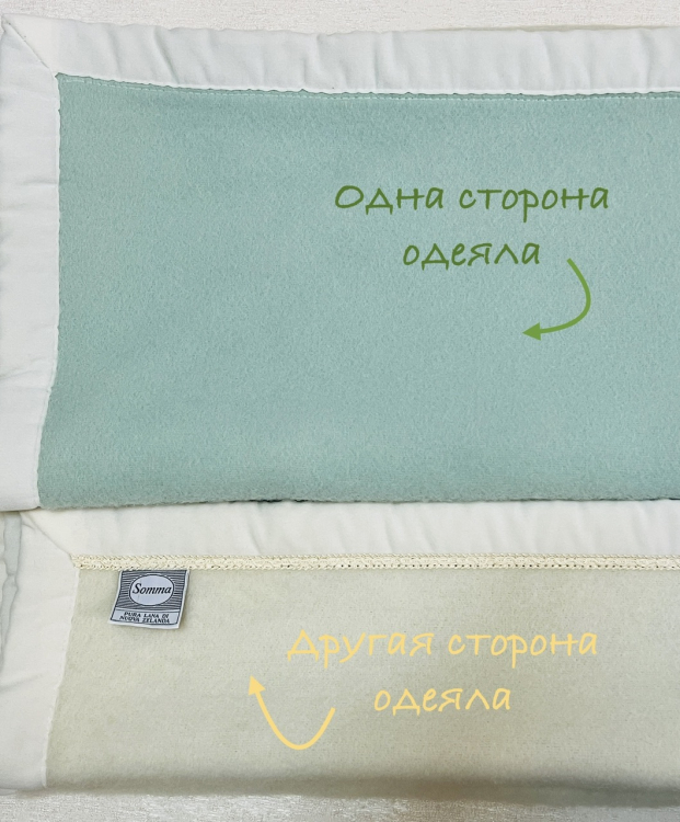 Элитное одеяло покрывало PURE LANA VIRGINE 2хспальное