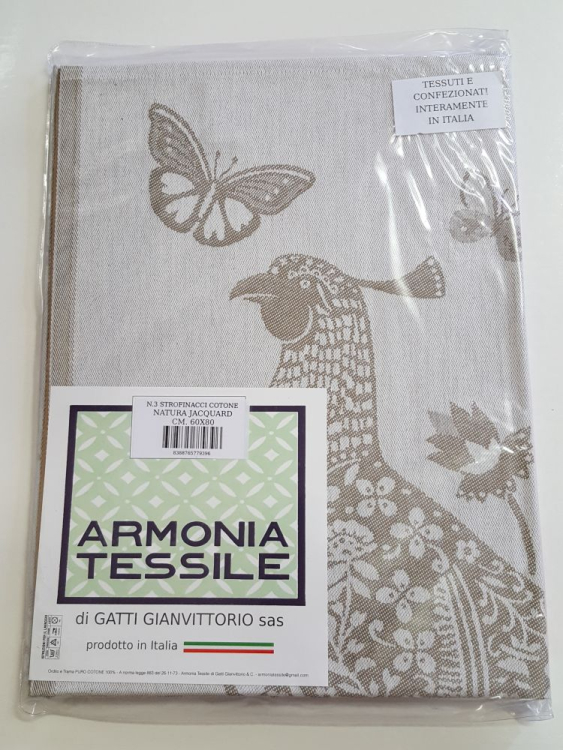 Кухонное полотенце EmilioGatti NATURA, комплект 3 шт