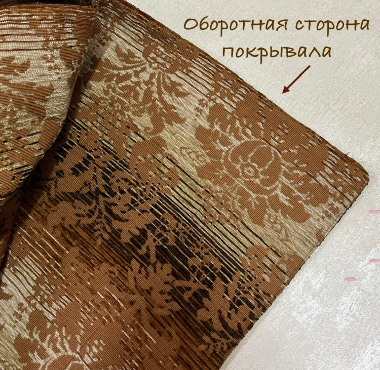 Покрывало Dondi TIBET 270х270